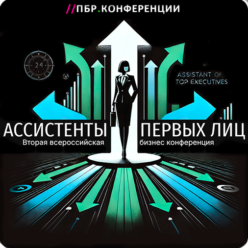 Assistants 7
